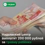 В марте в развлекательном центре «Бегемот» пострадала девочка
