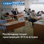 ��� �� ������� ������ ������������: ������ ����� �������� � 2030 ����