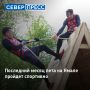 На Ямале спортивный календарь на август обещает насыщенную программу, сообщили в департаменте физкультуры и спорта ЯНАО