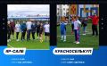 Начать бегать проще, когда рядом есть команда