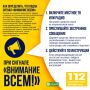 Уже завтра 5 августа в 10:00 на территории Надымского района будет проводиться проверка системы оповещения населения с включением электросирен и передачей речевых сообщений «ВНИМАНИЕ ВСЕМ»