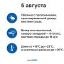 Погода на Ямале 5 августа. «Север-Пресс» в MAX