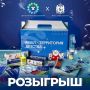 Дарим три набора первоклассника
