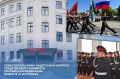Поздравление Председателя СК России с днем образования Севастопольского кадетского корпуса Следственного комитета Российской Федерации имени В.И. Истомина