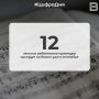 12 земских работников культуры приедут на Ямал уже в сентябре