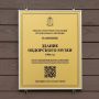 Искусство эпохи 501-й стройки: салехардцев зовут на исторический библиолекторий