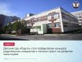 Детский сад «Радуга» одержал победу в конкурсе инициатив родительских сообществ 2026 года и получил грант в размере 539 000 рублей на реализацию инновационного проекта по духовно-нравственному развитию дошкольников