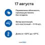 Погода на Ямале 17 августа