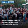 Честный маршрут. Встреча «на ногах» губернатора Ямала с жителями Лимбяяхи