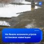 Реки мелеют на Ямале. В реке Таз уровень воды у поселка Тазовский упал до критической отметки — 531 см, что ниже проектных навигационных отметок