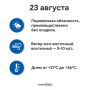 Погода на Ямале 23 августа