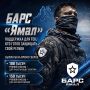 Совмещайте резервную службу с привычной жизнью! Резервисты БАРС «Ямал» проходят занятия и сборы в округе и получают: