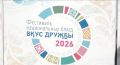 В Ноябрьске прошёл гастрономический фестиваль «Вкус дружбы»