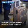 Туристический поток в ЯНАО в этом году увеличился более чем на 40%