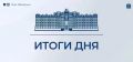 • На дорогах округа усилят контроль за безопасностью;