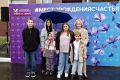 Пять семей из Муравленко отпраздновали переезд в новые квартиры