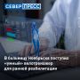 В отделение ранней медицинской реабилитации Ноябрьской центральной городской больницы поступил многофункциональный велотренажер