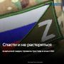 День военного медика отмечали 28 августа
