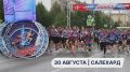 ��� ��� ����: ����������� ��������� ���� 2026