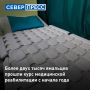 С начала 2026 года медицинскую помощь по восстановлению здоровья на Ямале получили более 2000 пациентов