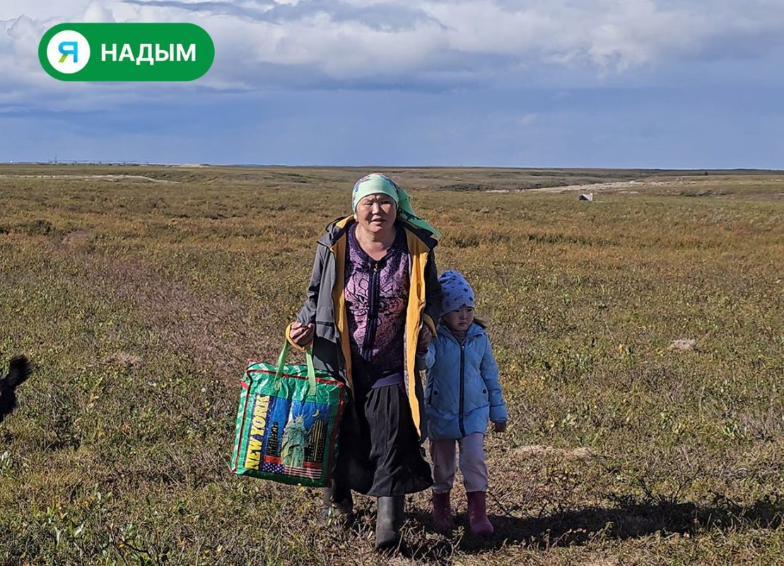 В Надымском районе завершилась кампания по сбору детей из тундры В Надымском районе завершилась кампания по сбору детей из тундры