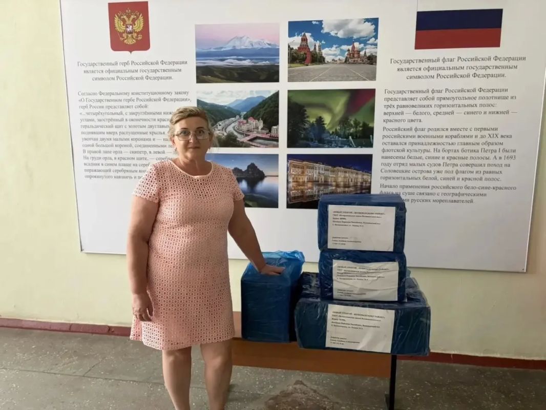 Подшефные учреждения Волновахского МО получают адресные посылки из Нового Уренгоя Подшефные учреждения Волновахского МО получают адресные посылки из Нового Уренгоя