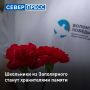 Двое школьников из Заполярного стали хранителями памяти
