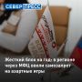 С 1 сентября ямальцы могут установить самозапрет на участие в азартных играх через МФЦ