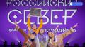 Салехард станет площадкой проведения форума «Российский Север»