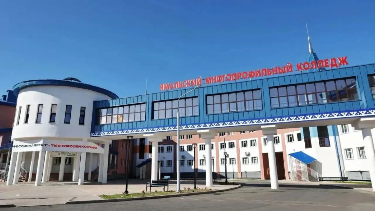 Пока вы спали: что произошло на Ямале, в России и мире Пока вы спали: что произошло на Ямале, в России и мире
