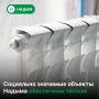 В Надымском районе стартовал отопительный сезон