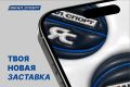 Осень — время обновлять гардероб