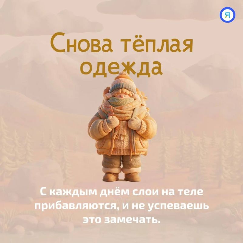Осень в Салехарде делает первые шаги Осень в Салехарде делает первые шаги