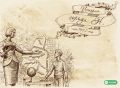 История города Н. Учителя, учителя, на ваших знаниях держится земля