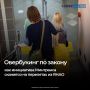 Минтранс России предлагает разрешить овербукинг на направлениях с высокой частотой полетов