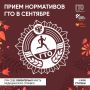 Гармония, тренировка, оптимизм — отличное настроение гарантировано!