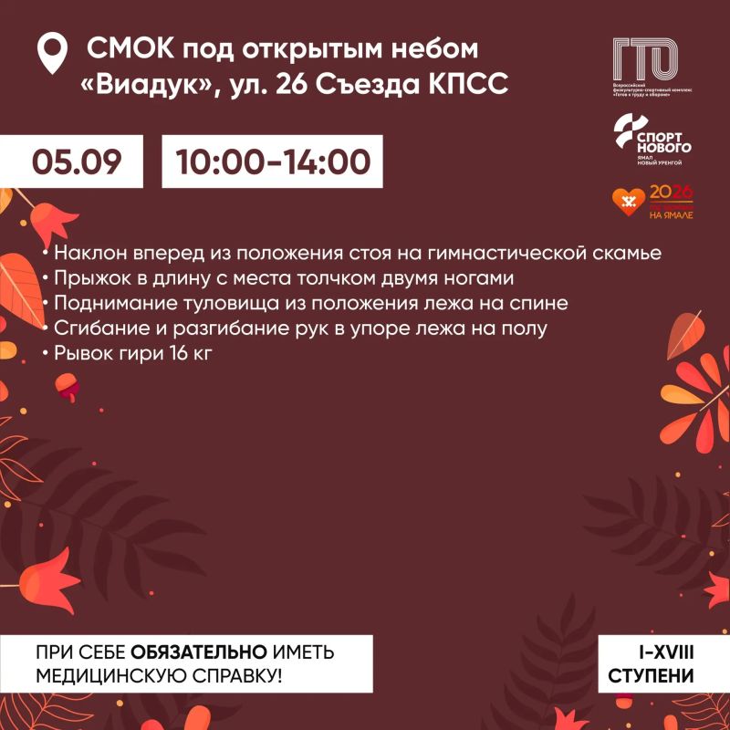 Гармония, тренировка, оптимизм — отличное настроение гарантировано! Гармония, тренировка, оптимизм — отличное настроение гарантировано!