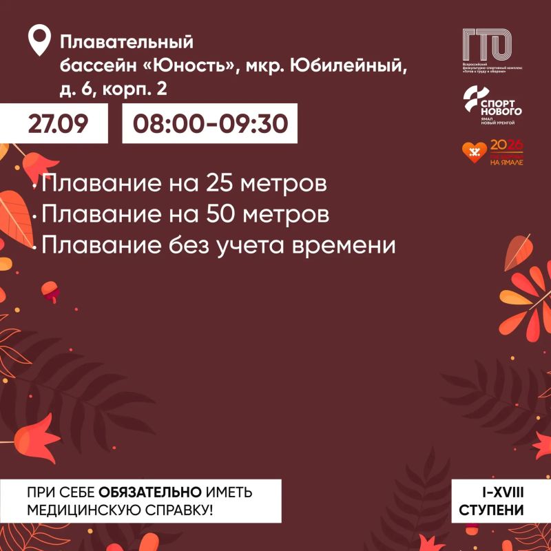 Гармония, тренировка, оптимизм — отличное настроение гарантировано! Гармония, тренировка, оптимизм — отличное настроение гарантировано!