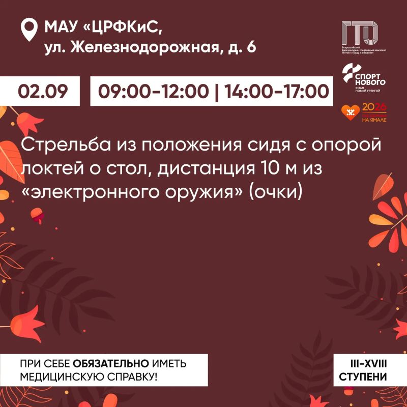 Гармония, тренировка, оптимизм — отличное настроение гарантировано! Гармония, тренировка, оптимизм — отличное настроение гарантировано!
