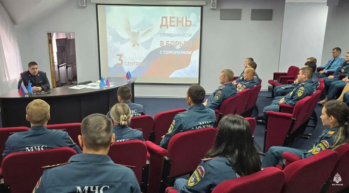 Встреча в 4 пожарноспасательной части: разговор о солидарности в борьбе с терроризмом