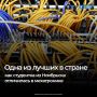 Студентка Ноябрьского колледжа Екатерина Шепелева завоевала две награды на финале чемпионата «Профессионалы» в компетенции «Мехатроника»: серебро в личном зачете и бронзу — в командном