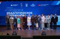 В Ноябрьске новый учебный год начался с традиционного педагогического совещания