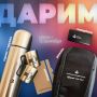 Заканчиваем первую осеннюю рабочую неделю новым розыгрышем подарков от ямальского парламента