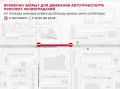 Завтра участок Ленинградского проспекта будет временно перекрыт