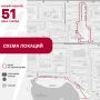 Безопасный праздник для всех