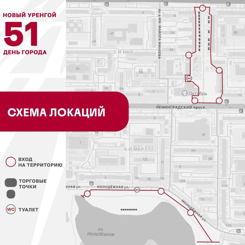 Безопасный праздник для всех