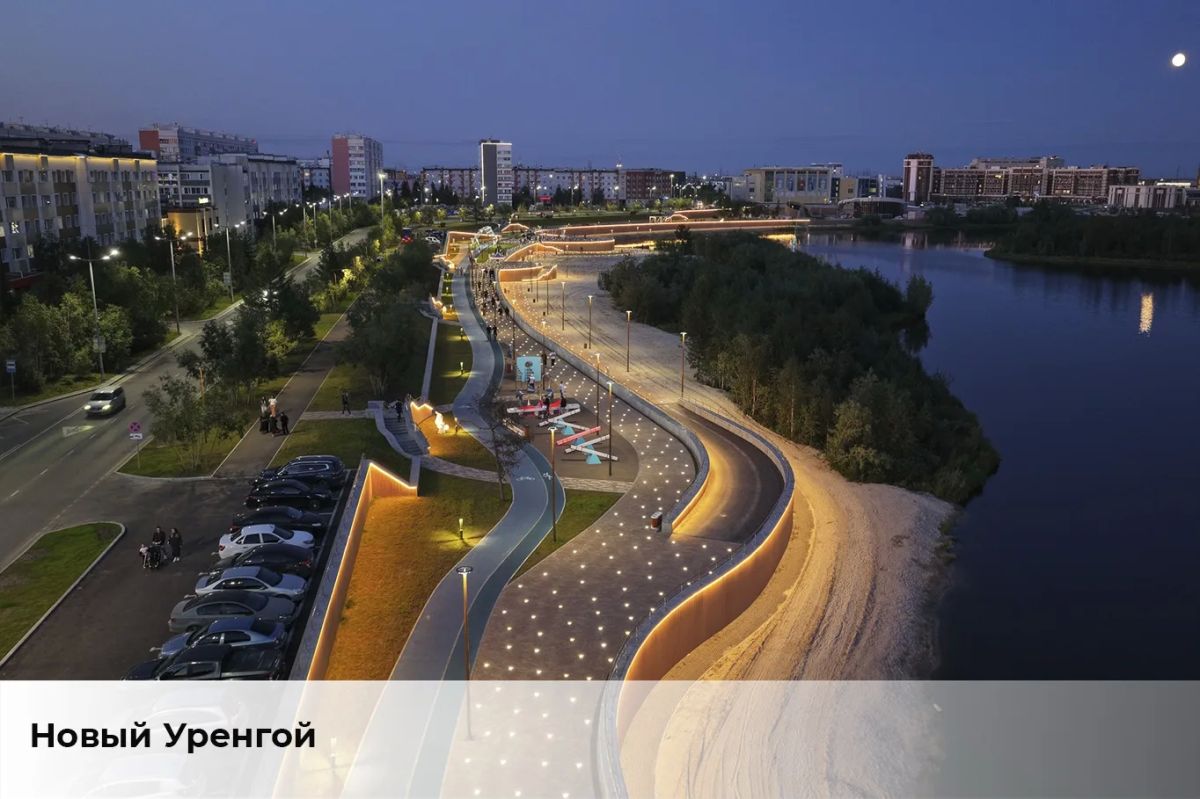 Дмитрий Артюхов: В эти выходные сразу пять ямальских городов отмечают свои дни рождения Дмитрий Артюхов: В эти выходные сразу пять ямальских городов отмечают свои дни рождения