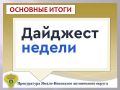 �������:. ����������� ����������� ��������� ����������� ������ ��������� ��������� ������ ������ ����� ��������� �� �������� ������ ���� �����; ��������� ��������� ��������� ��������������� ��������� �� ���������� ���� ��...