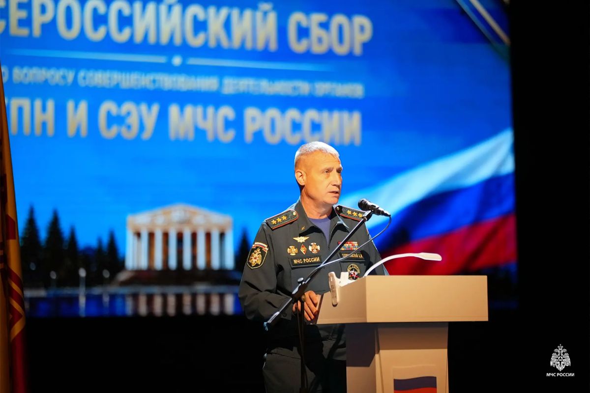 Всероссийский сбор по вопросам пожарного надзора и судебной экспертизы прошёл в Чебоксарах Всероссийский сбор по вопросам пожарного надзора и судебной экспертизы прошёл в Чебоксарах