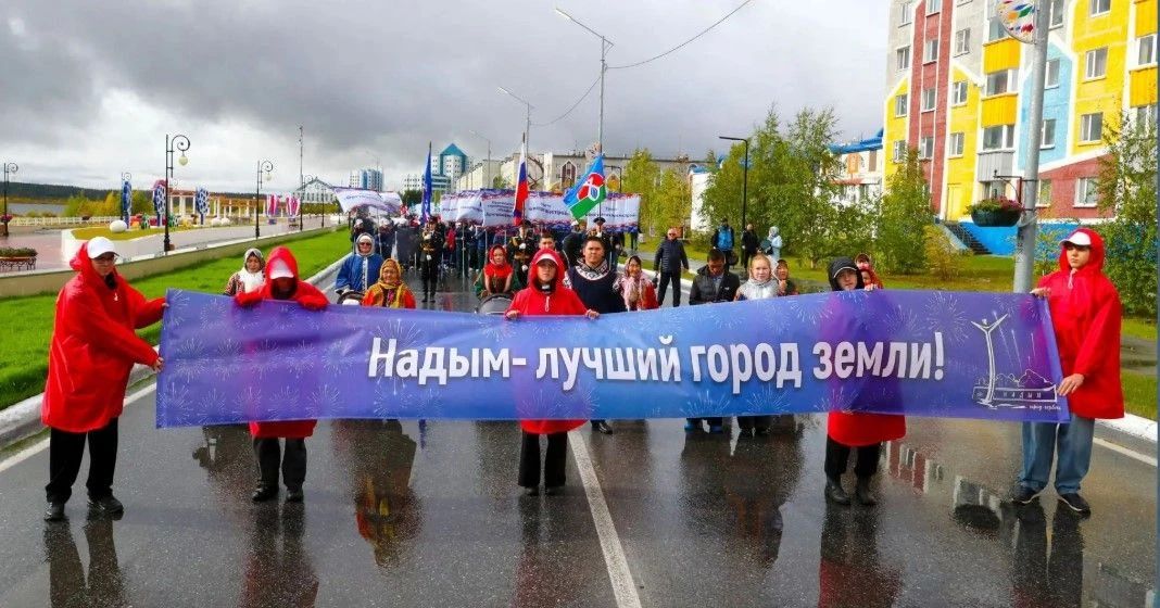 Ямал празднует: пять городов сегодня отмечают дни рождения Ямал празднует: пять городов сегодня отмечают дни рождения